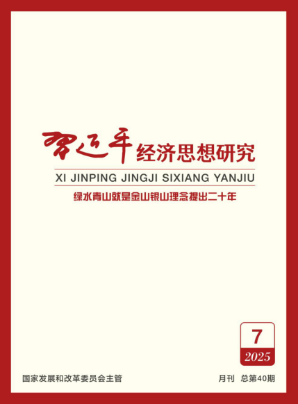 為中國式現(xiàn)代化提供有力的水安全保障